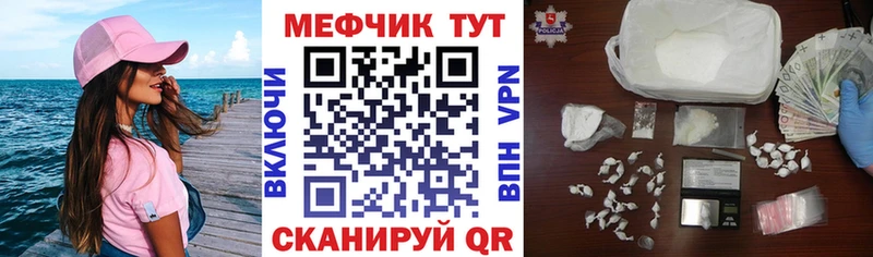Где можно купить наркотики Верхнеуральск Героин МЕФ A PVP Конопля КОКАИН
