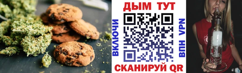 дарнет шоп  Верхнеуральск  Cannafood конопля 