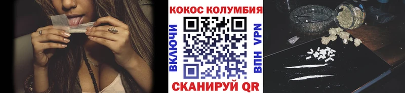 KRAKEN ТОР  Верхнеуральск  Cocaine Боливия 
