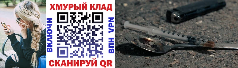 Героин афганец  ОМГ ОМГ маркетплейс  Верхнеуральск 