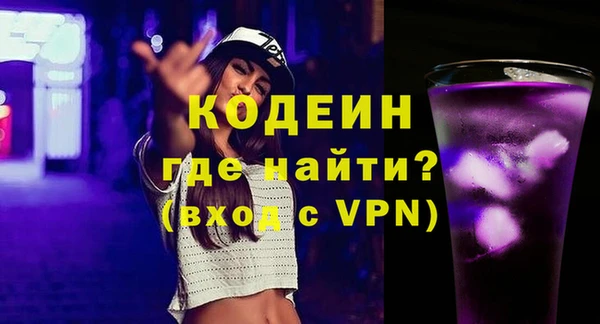 spice Белокуриха