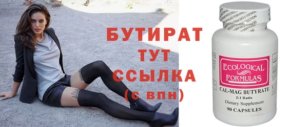 spice Белокуриха