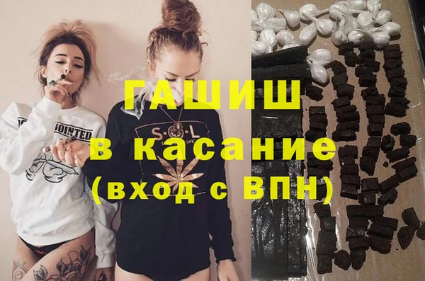 дистиллят марихуана Балабаново