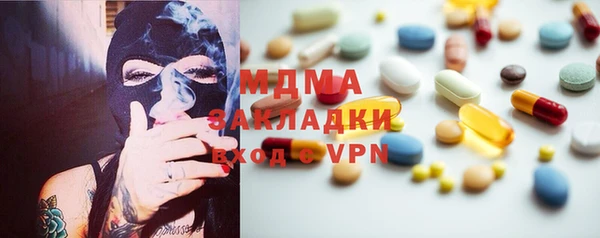дистиллят марихуана Балабаново