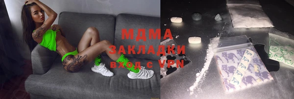 МДМА Баксан