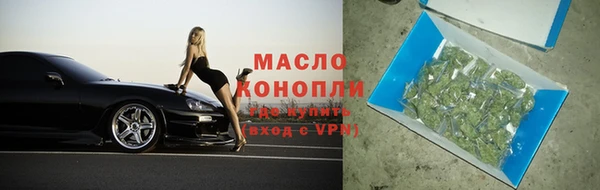дистиллят марихуана Балабаново