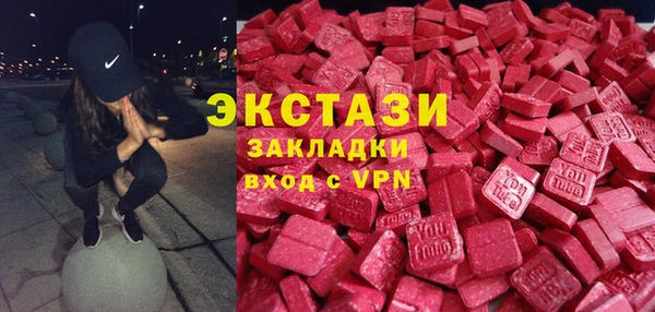 дистиллят марихуана Балабаново