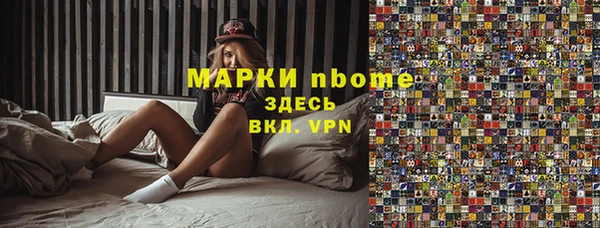 МДМА Баксан