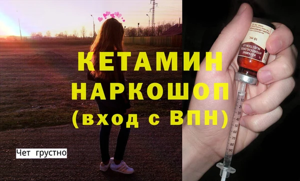 дистиллят марихуана Балабаново