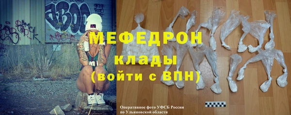 МДМА Баксан