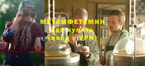 дистиллят марихуана Балабаново