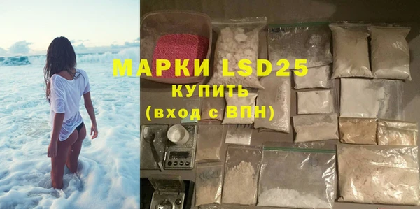 прущая мука Белоозёрский