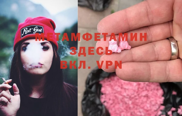 spice Белокуриха