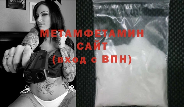 МДМА Баксан