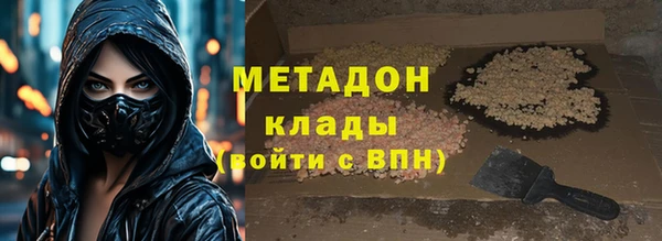 МДМА Баксан