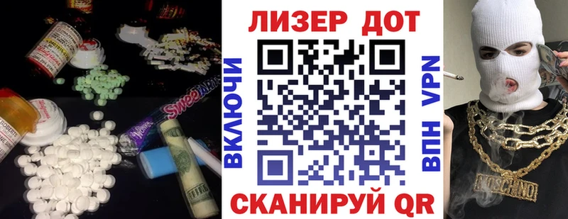 ЛСД экстази ecstasy  Верхнеуральск 