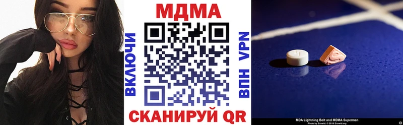 МДМА кристаллы цена Верхнеуральск