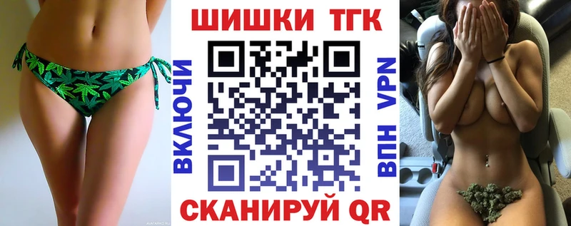 продажа наркотиков  OMG ССЫЛКА  Конопля VHQ  Верхнеуральск 